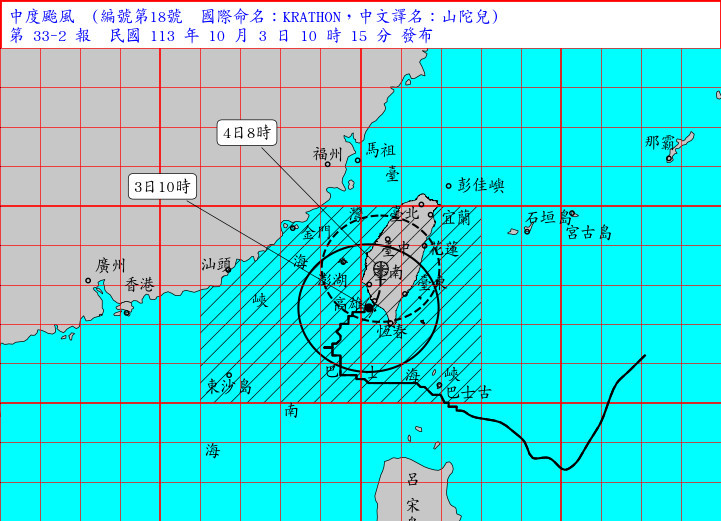 （圖／中央氣象署）