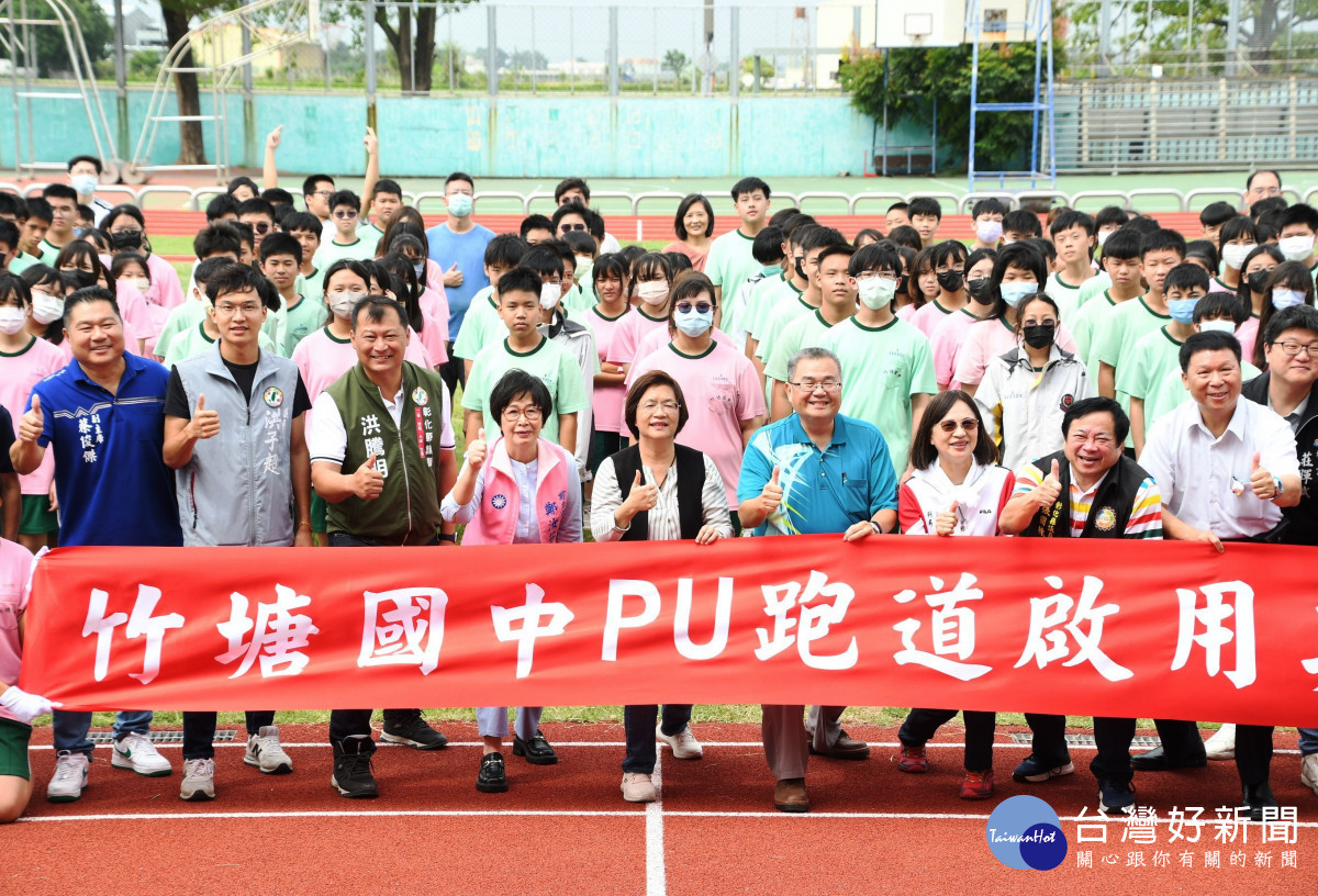 竹塘國中PU跑道正式啟用。圖／記者鄧富珍攝