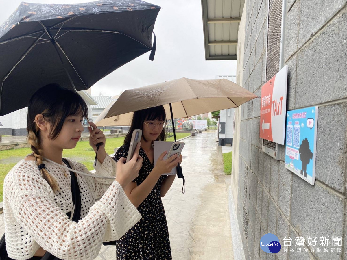 民眾透過手機掃描園區內的QR Code，即可獲得探險碼，集滿三個探險碼後，就有機會參加抽獎活動。