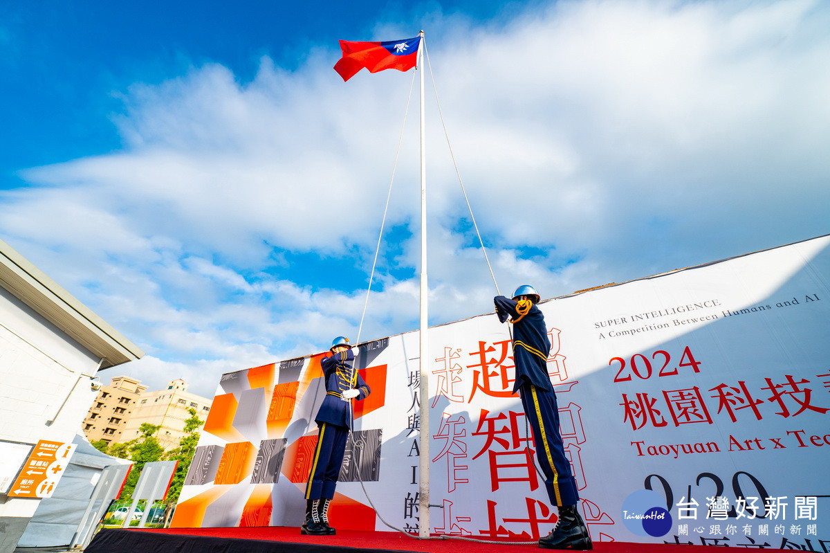 桃園市「光輝國慶 閃耀桃園」升旗典禮於中原文創園區盛大舉行。<br />
