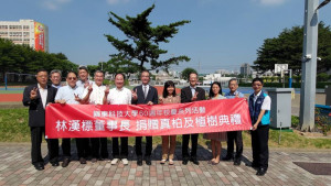 嶺東科大舉行60週年校慶系列活動之植樹典禮。（圖/嶺東科技大學）