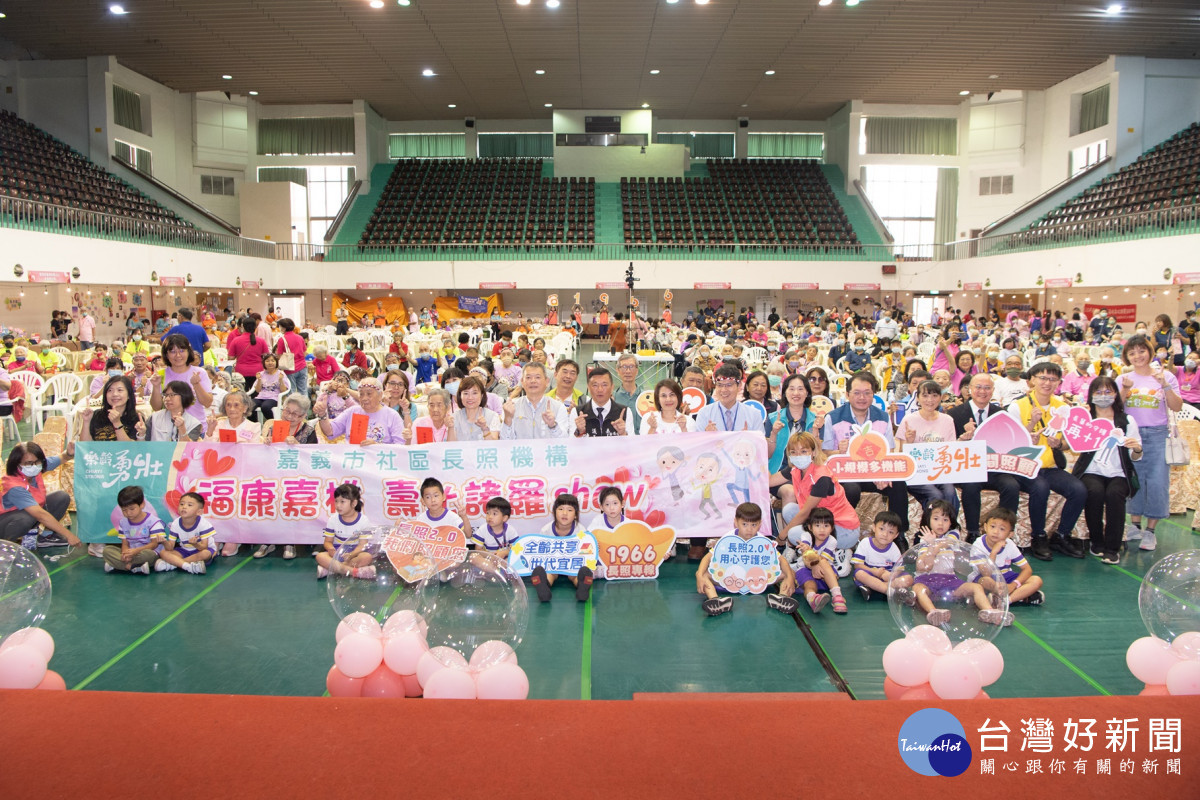 嘉義市長期照顧管理中心在港坪運動公園體育館，辦理第二屆「福康嘉桃  壽比諸羅SHOW」活動／嘉義市府提供