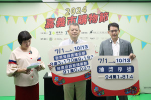 2024嘉義市購物節在活動粉絲頁上直播抽獎，由副市長林瑞彥用彩球機抽出百萬油電車及佰萬現金得主／嘉義市府提供