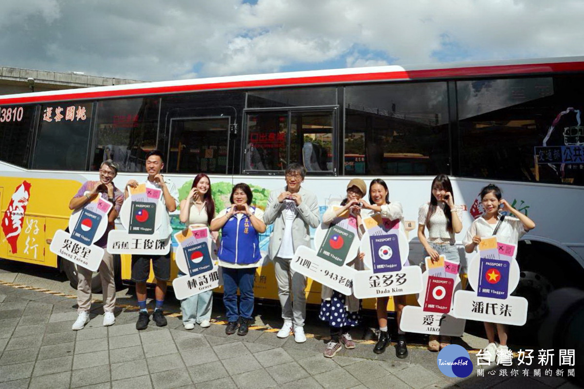 桃園市政府觀旅局長周柏吟與國際知名網紅搭乘桃園台灣好行進行踩線。