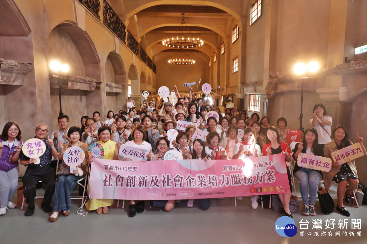 嘉義市長黃敏惠北上華山文創園區為女力加油打氣／嘉義市府提供