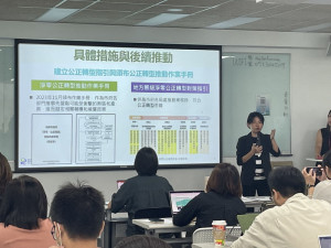 ▲高市府辦理「高雄永續心行動：淨零公正轉型，一同前行」座談會。