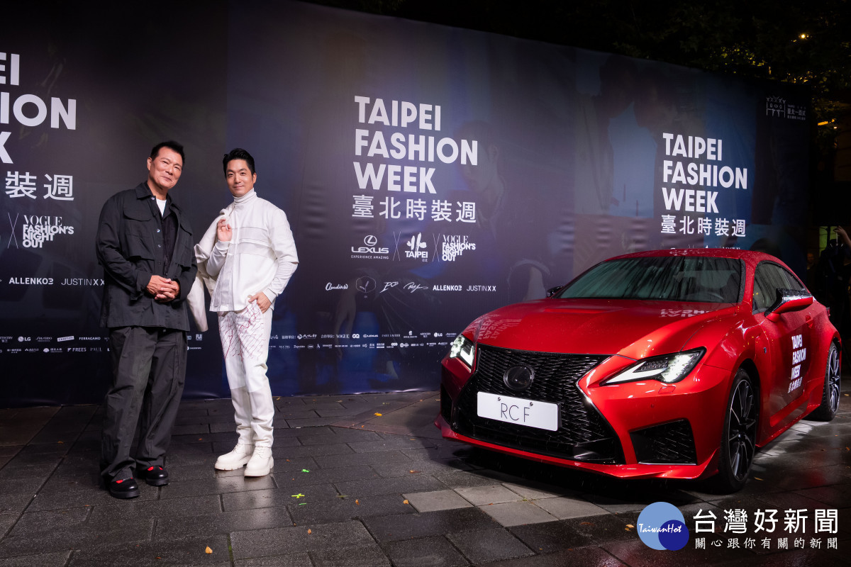 《2024臺北時裝週 Taipei Fashion Week》　閉幕大秀打造臺北蘭桂坊信義區興雅路