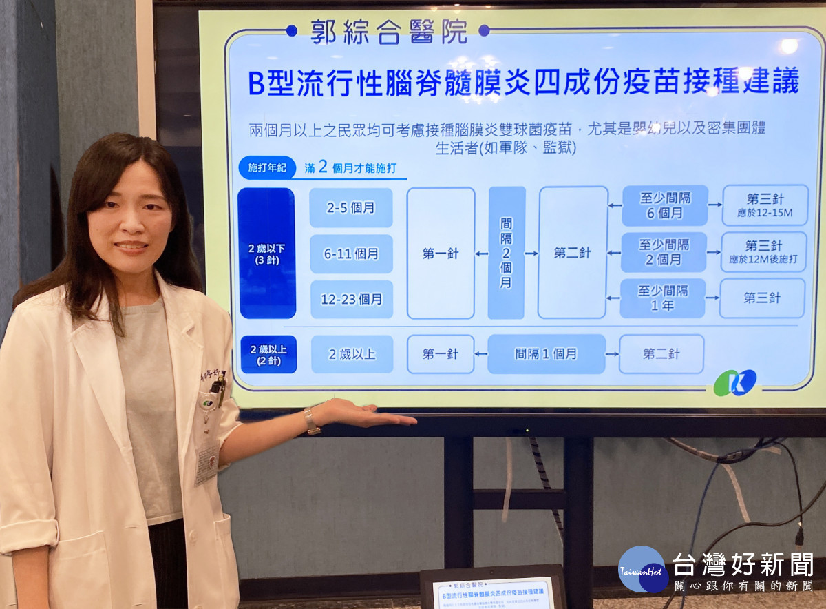 施打B型腦膜炎雙球菌疫苗　可遠離致命腦膜炎