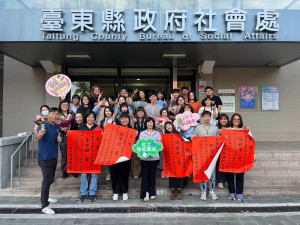 臺東縣府「神助攻」計畫持續發力　社工師考試成績亮眼14人上榜