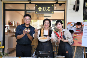 工程師返鄉創業「雷打石」品牌辣椒醬，做出思鄉幸福好滋味。圖／記者鄧富珍翻攝