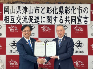 林世賢回訪友好城市「日本岡山縣津山市」，持續擴大兩市交流領域。圖／彰化市公所提供