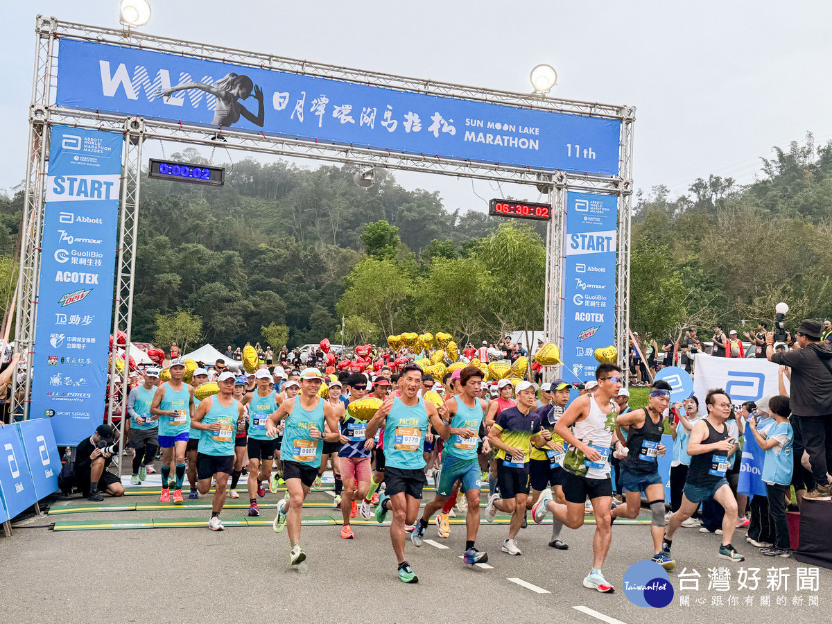 日月潭環湖馬拉松　逾5,000名跑者飽覽湖光山色 台灣好新聞 第2張