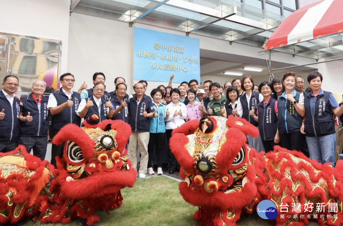 市民活動中心啟用 民眾歡喜合影