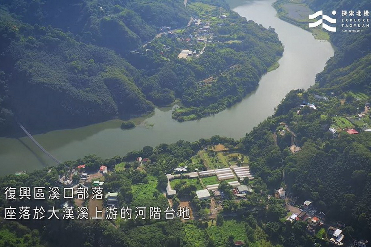 桃園北橫原住民狩獵文化體驗。（圖／〈走在北橫路上〉截圖）<br /><br />
