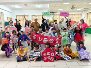 華山基金會/於中壢汎迪爾幼兒園，舉辦萬聖節送愛助老不搗蛋活動