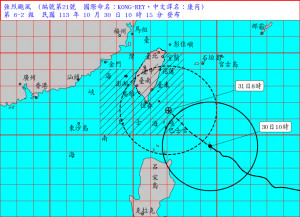 （圖／中央氣象署）