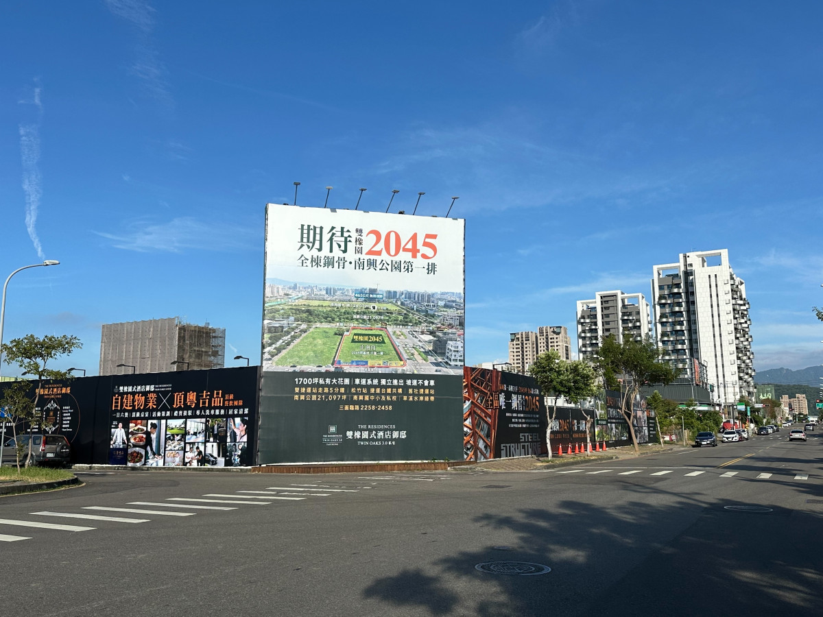 「雙橡園2045」是區域最大基地且只蓋一棟，更將是唯一超高層31樓全棟SRC鋼骨結構。