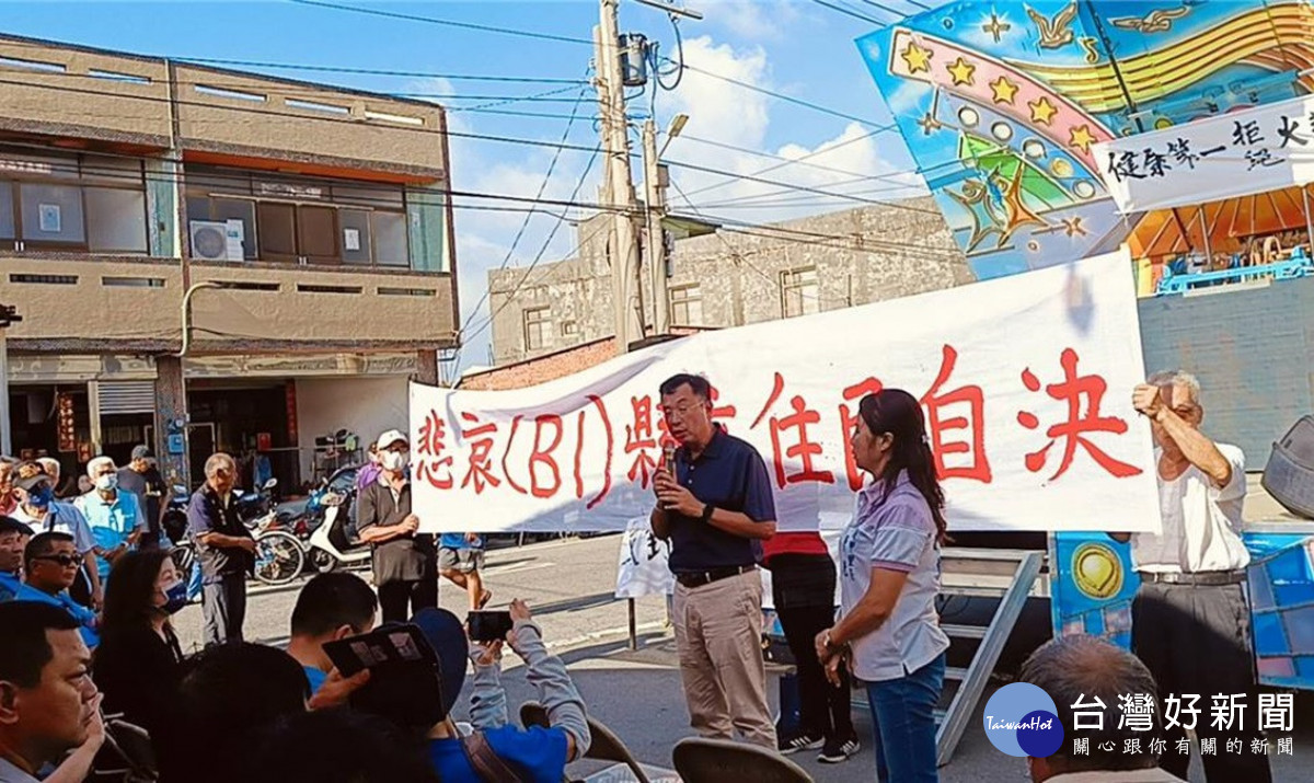 針對彰化火葬場設置議題　二林鎮長蔡詩傑發表聲明堅決反對