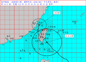 （圖／中央氣象署）