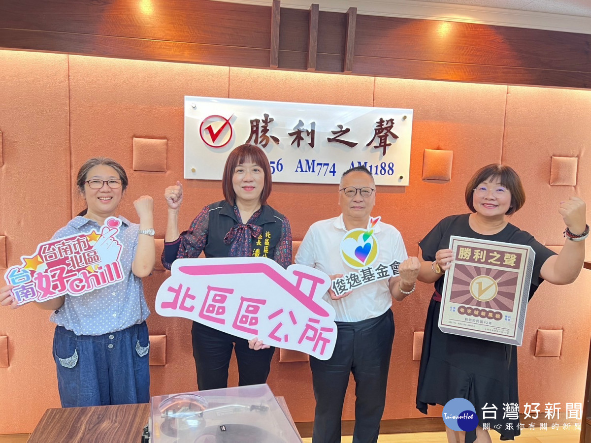 歲末有愛「人客來尞」市集X北區社造派對　神秘嘉賓登場邀市民同樂