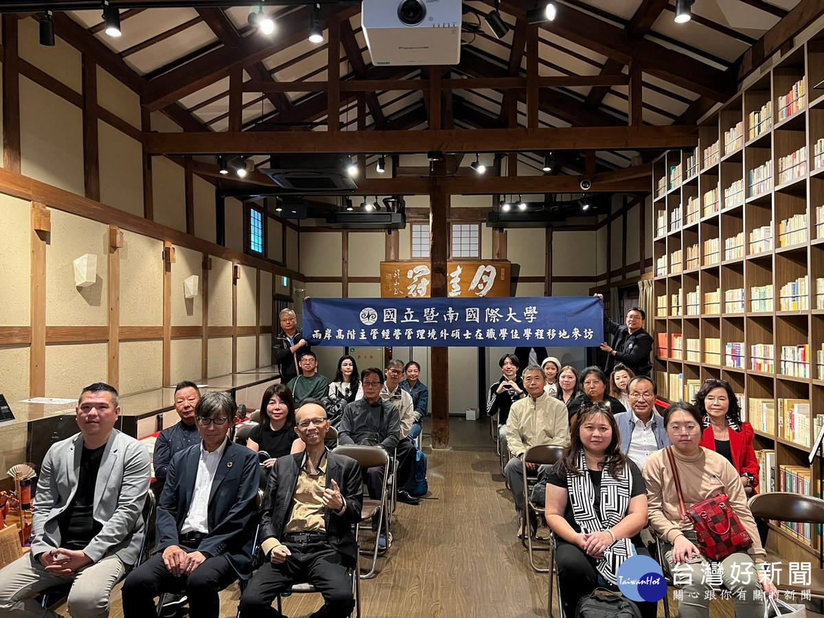 暨大EMBA境外班參訪月桂冠大倉紀念館。（圖/暨大提供）	