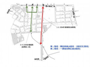 因應「桃園市中壢運動公園區段徵收工程」作業需求，封閉環中東路二段福州至後興路二段 。