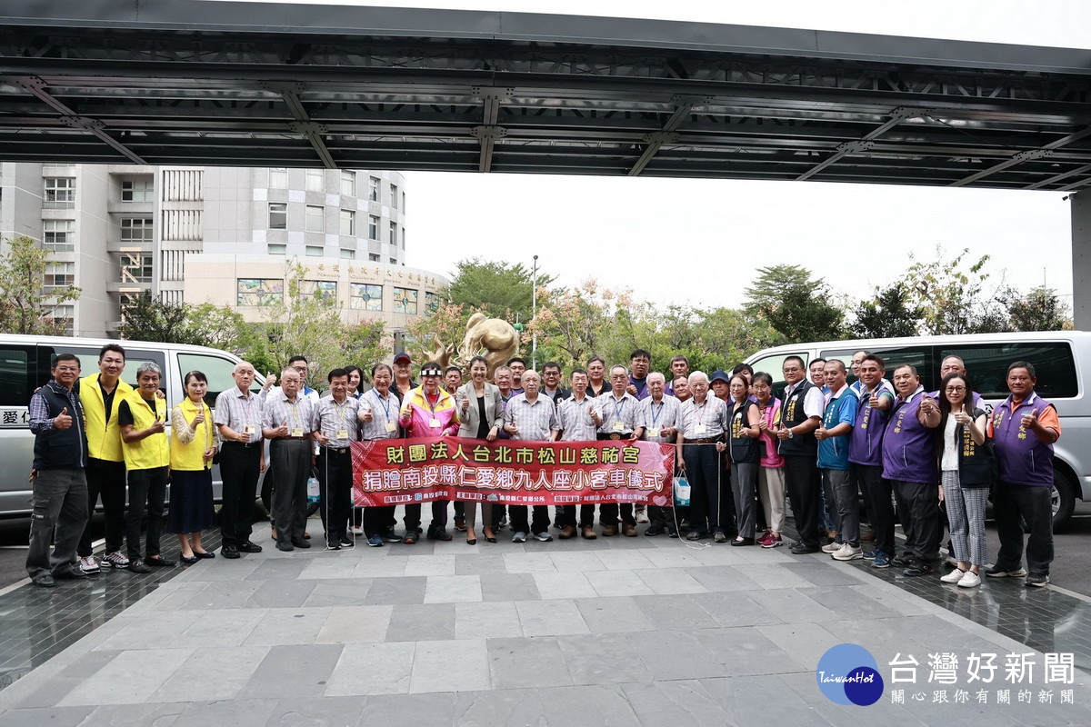 松山慈祐宮長期關懷偏鄉民眾，已贈送4部車予編鄉。（縣府提供）