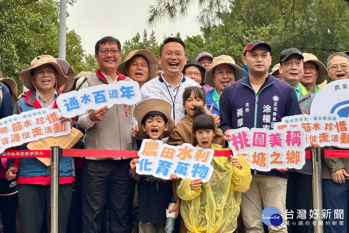 桃園市副市長蘇俊賓出席「桃園大圳通水百周年—愛鄉節水珍惜水資源健走活動」。