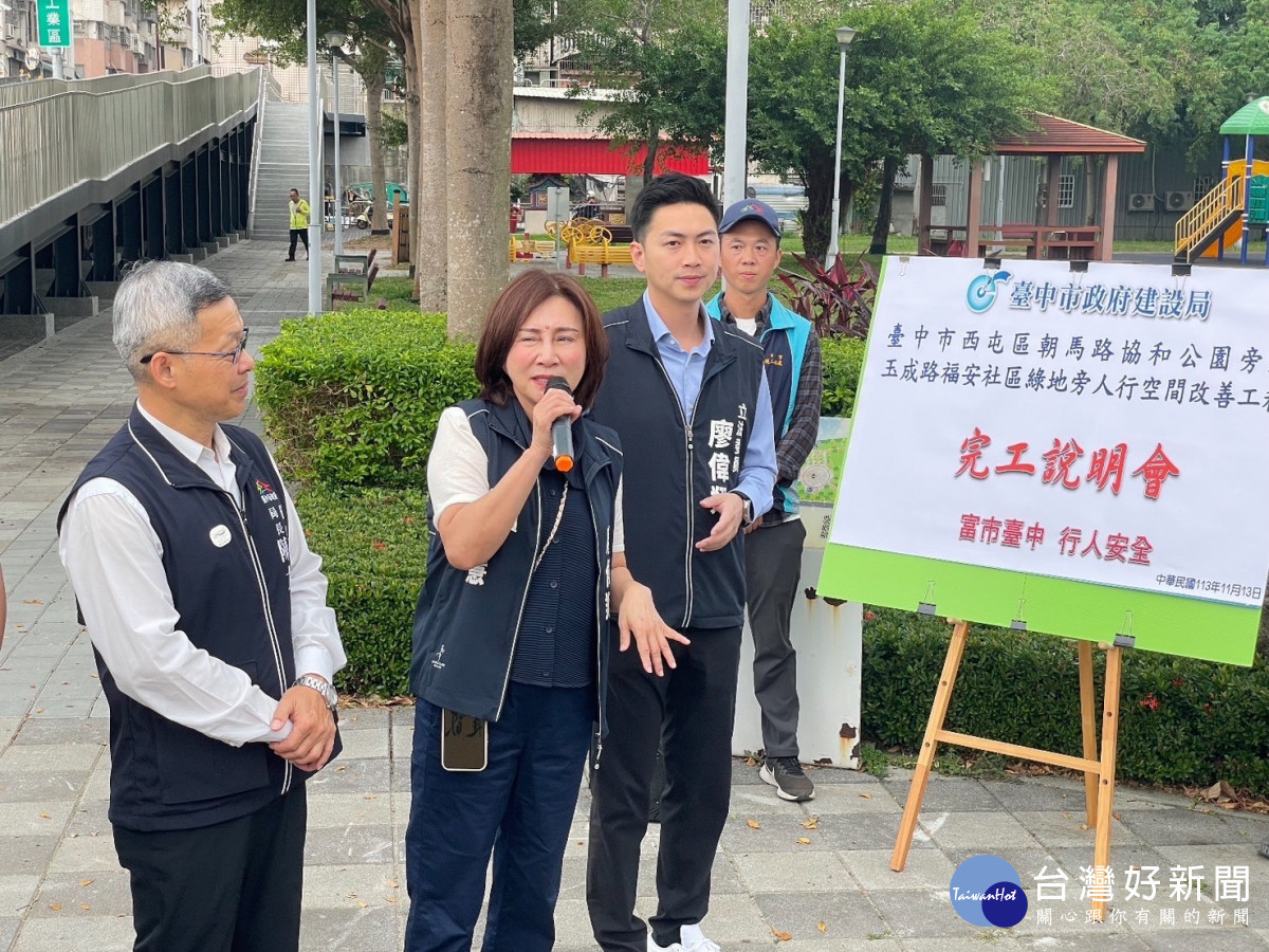 西屯區民眾要到協和公園人車爭道，經市議員黃馨慧爭取，人行通道終啟用。