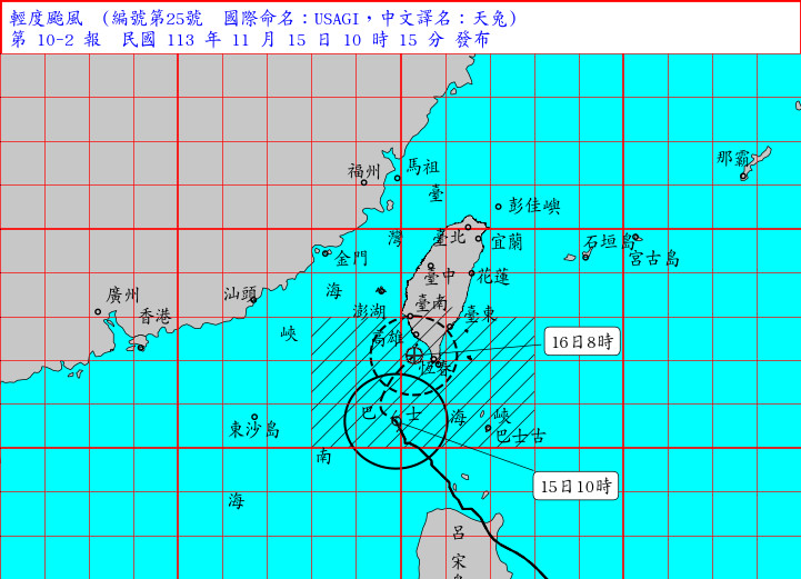 （圖／中央氣象署）