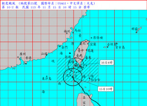 （圖／中央氣象署）