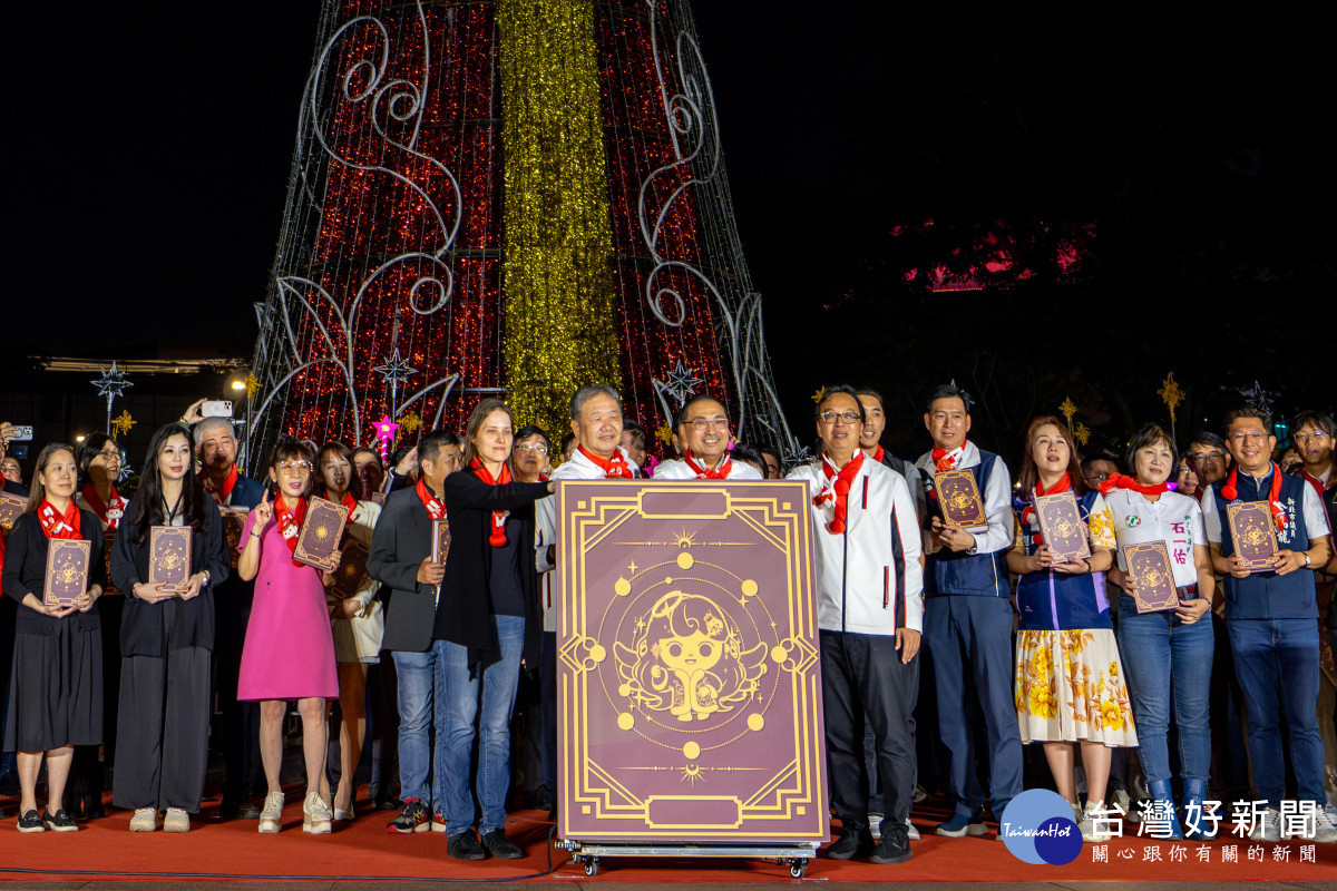 感受最璀璨繽紛魔幻之城　2024新北歡樂耶誕城點燈　 台灣好新聞 第4張