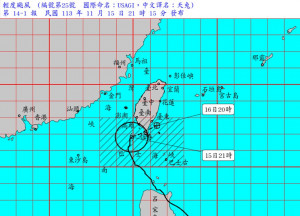 （圖／翻攝自交通部中央氣象署官網）