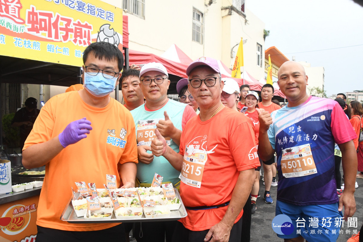 鹿港馬拉松四千人開跑，吸引香港百位視障跑友參賽。圖／彰化縣政府提供