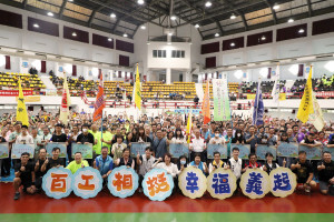 第39屆勞工運動大會今天在東區體育館盛大舉行，本屆計有17隊、約700人參與競賽／嘉義市府提供