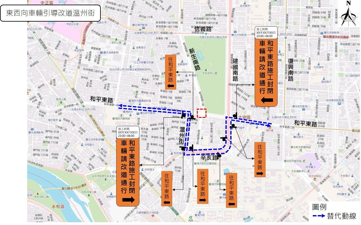 北市拍板「和平新生天橋」未具文資價值　今天深夜23時起進行拆除工程 台灣好新聞 第2張