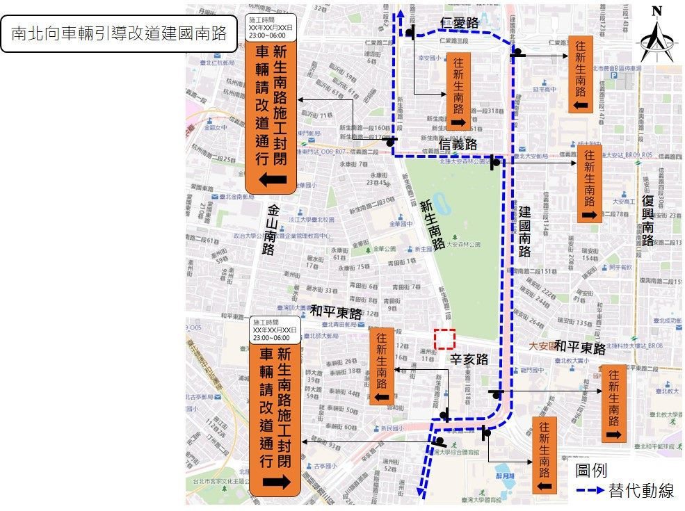 北市拍板「和平新生天橋」未具文資價值　今天深夜23時起進行拆除工程 台灣好新聞 第3張