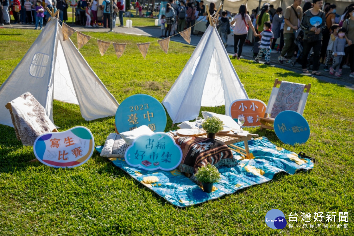 台中最Chill閱讀野餐　生活好書福市集周末四張犁農村公園登場 台灣好新聞 第3張