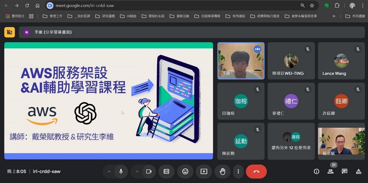 李維同學透過無私分享如何自主學習AWS雲端服務架設。（圖/暨大提供）