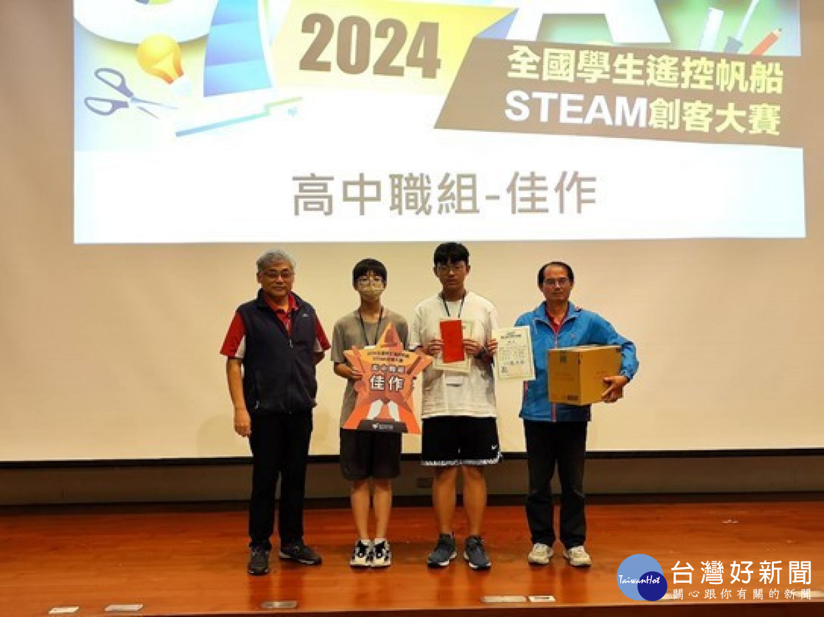 中市STEAM教育成績亮眼　全國學生遙控帆船STEAM創客大賽獲特優 台灣好新聞 第4張