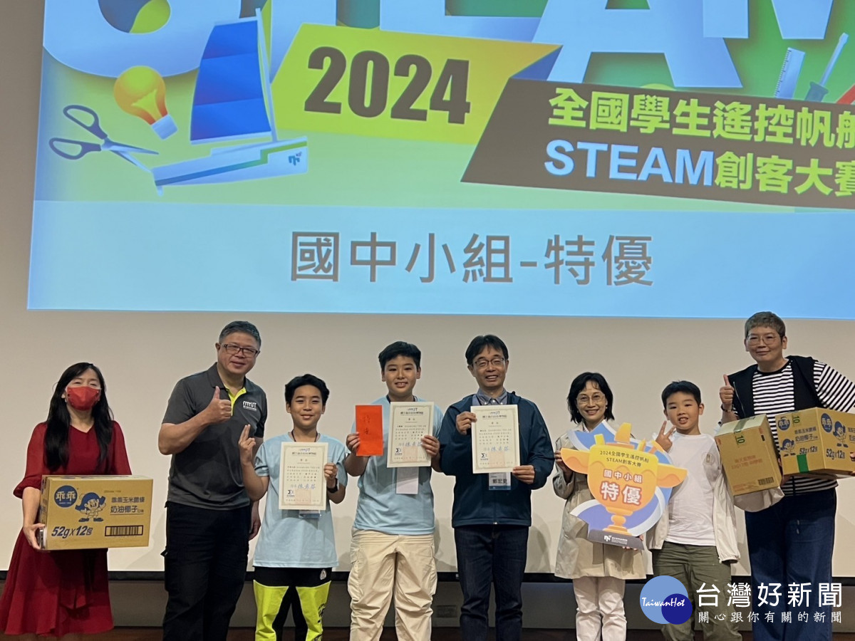 中市STEAM教育成績亮眼　全國學生遙控帆船STEAM創客大賽獲特優 台灣好新聞 第3張