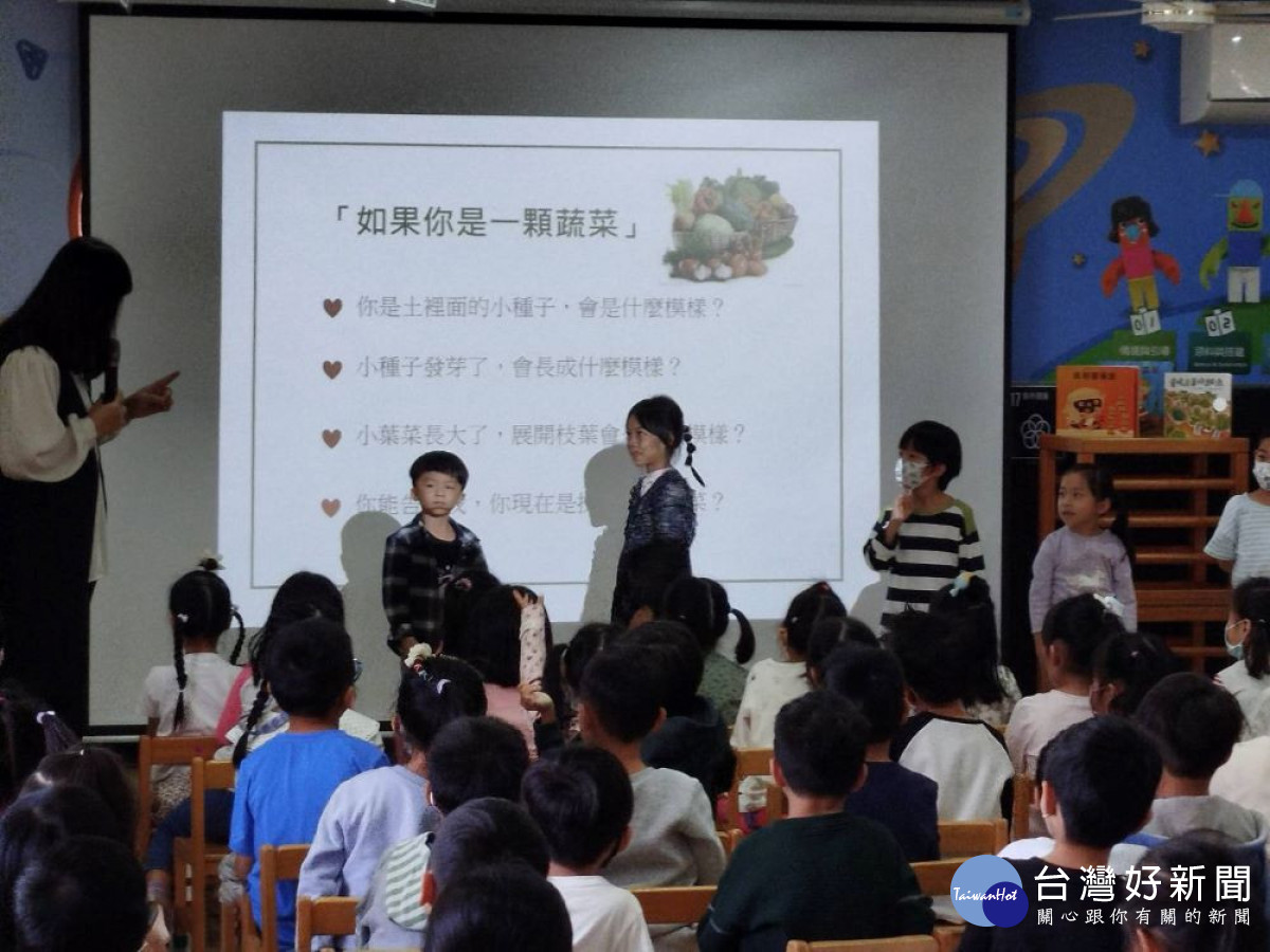 豐樂非營利幼兒園用繪本引領親子永續共學，透過角色扮演了解永續農業。（圖/嶺東科技大學）