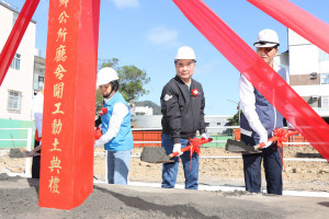 大湖鄉公所拆除重建工程開工動土　預計115年完工