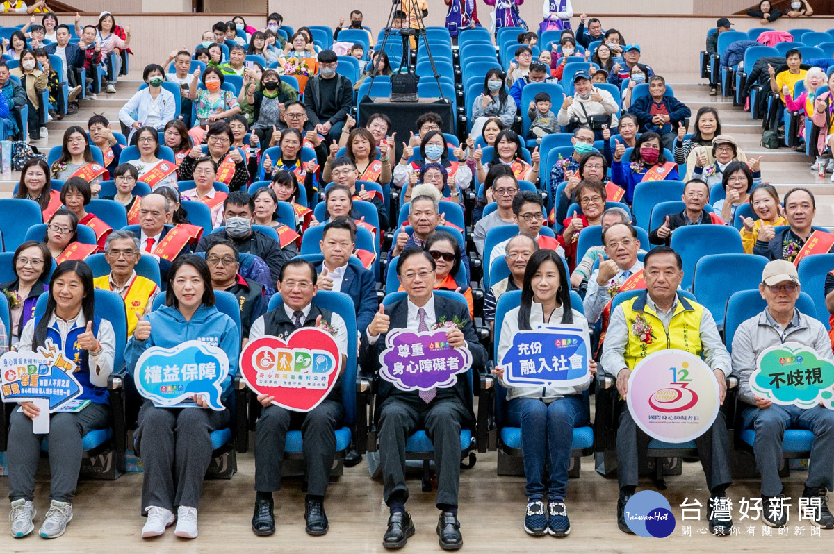 桃園市長張善政出席「桃園市113年國際身心障礙者日頒獎表揚大會」大合照。<br />
<br />
