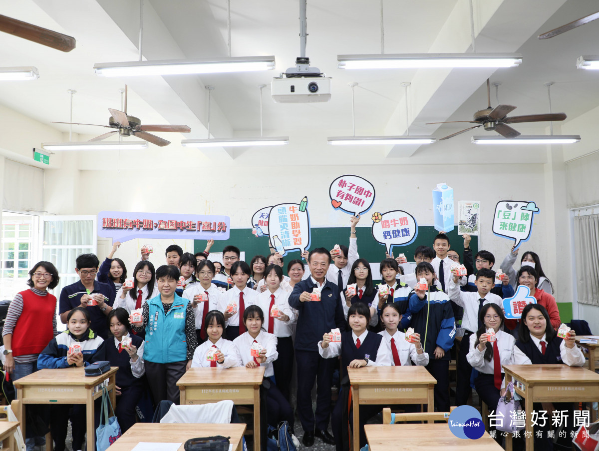 嘉義縣擴大補助範圍，讓國高中生和鄉鎮市立幼兒園，也能喝上營養滿分的鮮奶／嘉義縣府提供