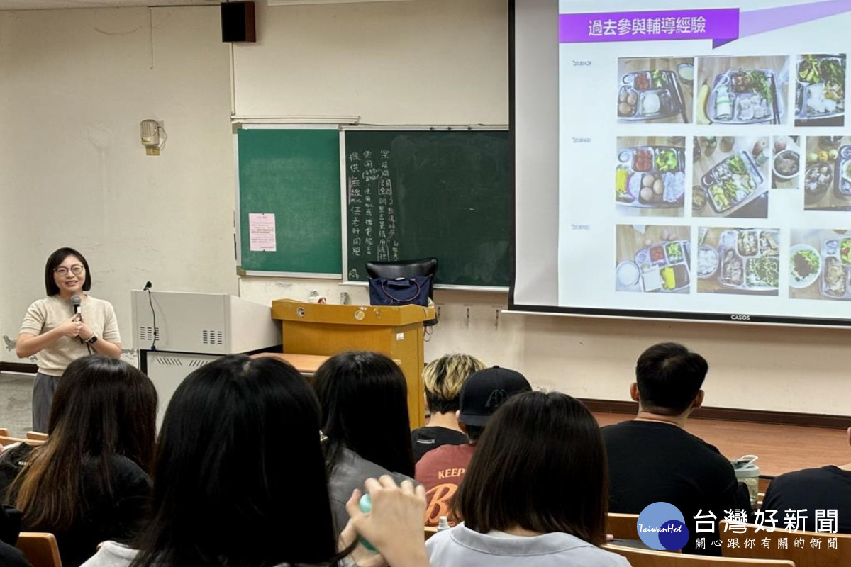 徐藝洳博士回校演講。