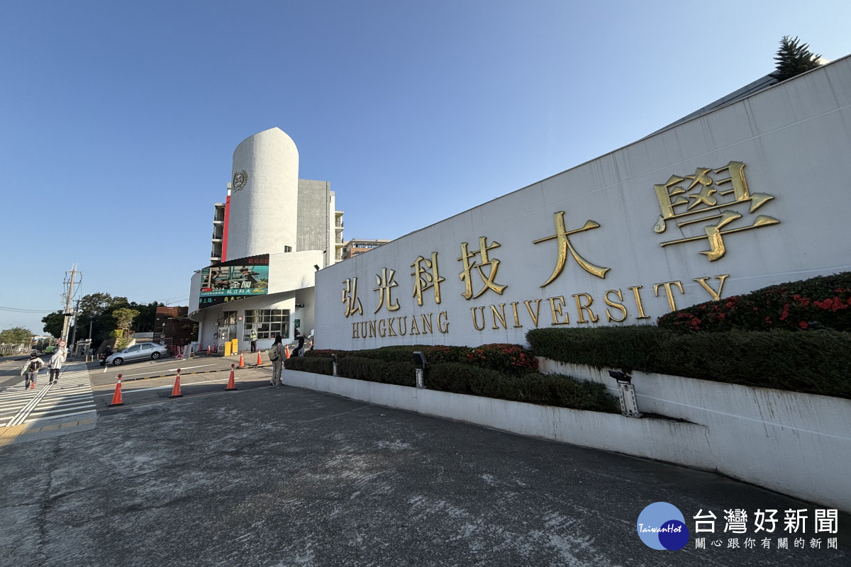 弘光科大率先全國私立大學，11月28日宣布明年比照軍公教調薪3%。