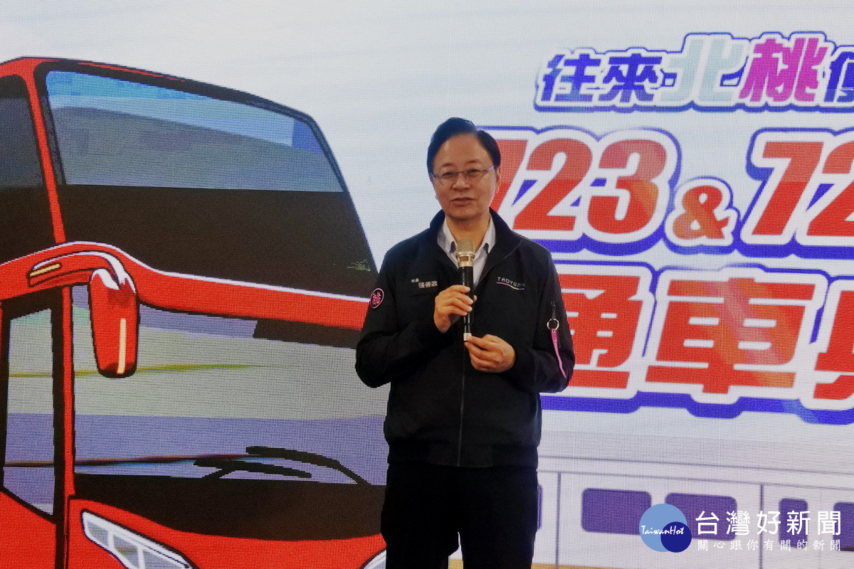 桃園市長張善政於「桃園市公車723 與723A路通車典禮」中致詞。<br />
