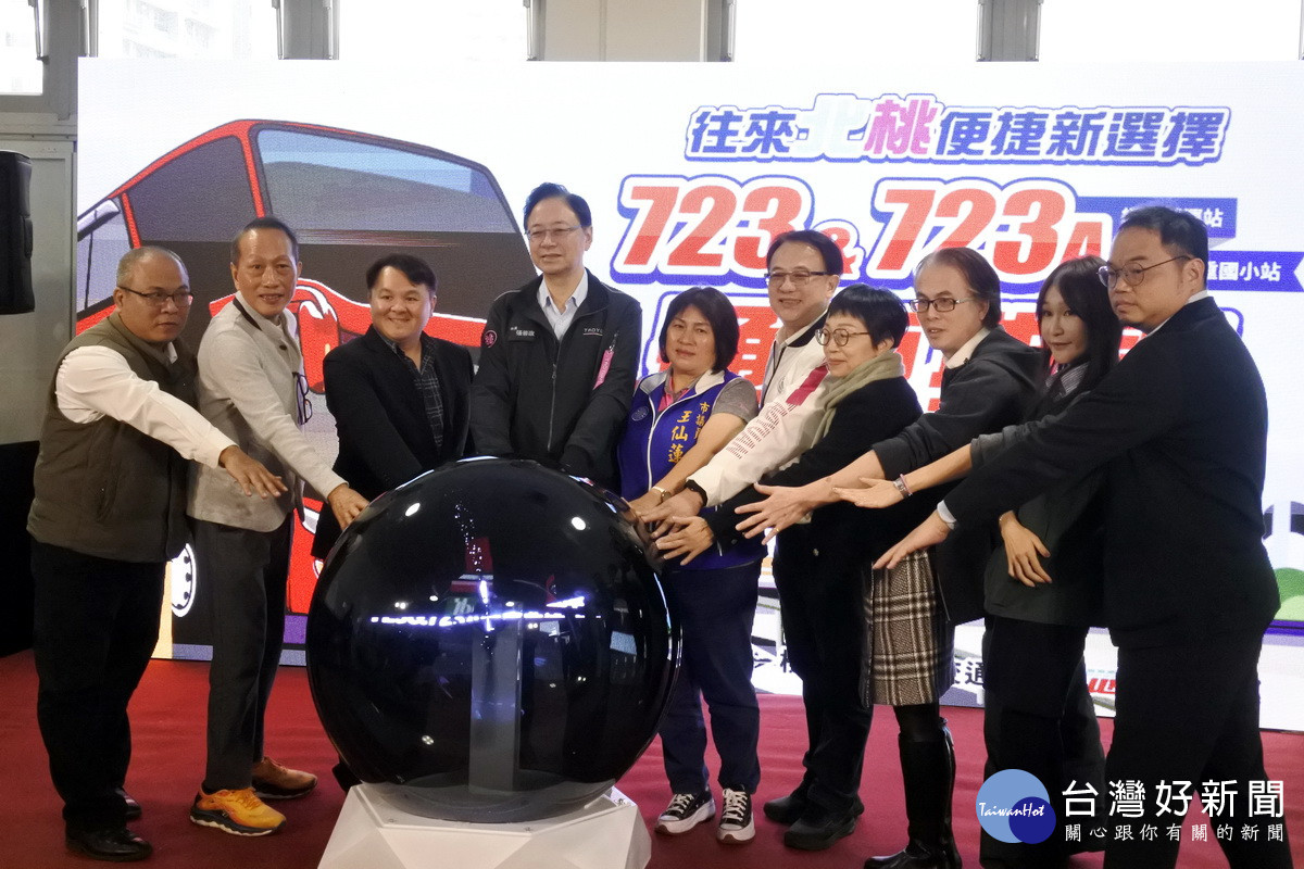 桃園市長張善政出席「桃園市公車723 與723A路通車典禮」。