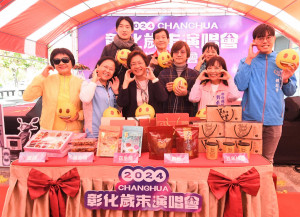 2024彰化歲末演唱會12/21員林圓林園登場。圖／者鄧富珍攝